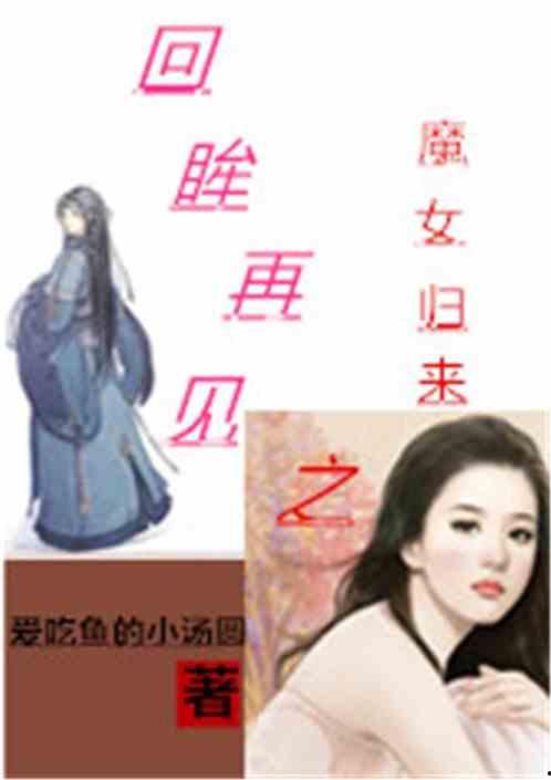 吃瓜盟主澄清小说,揭开小说背后的真相