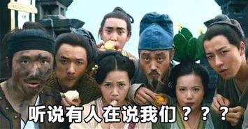 吃瓜群众下集预告