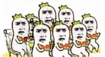 拥抱黑脸吃瓜群众