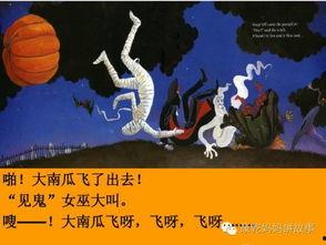 大学炸裂吃瓜的故事,一场校园风云的狂欢盛宴