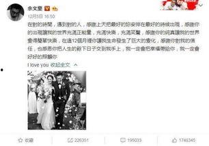 最新吃瓜事件汇总