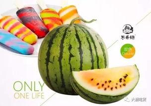 冰淇淋瓜需要怎么吃,尽享夏日清凉美味