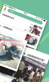 吃瓜大叔软件下载,软件下载背后的热门话题与实用指南