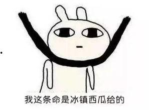 吃瓜背后的图片