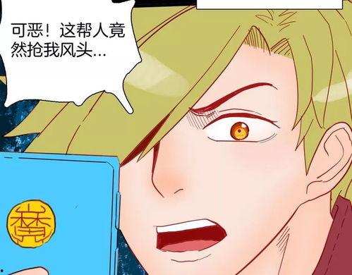 漫播配音吃瓜,幕后故事与精彩瞬间