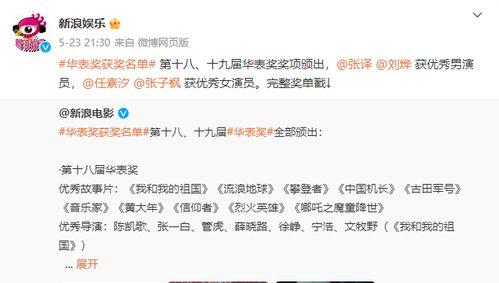 无人直播吃瓜,瓜果飘香，直播新风尚