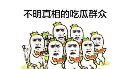 吃瓜群众骑车图片搞笑,吃瓜群众骑车搞笑瞬间大盘点