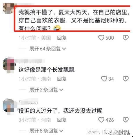 怎么举报吃瓜群聊