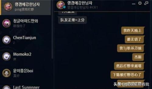 rankpuff吃瓜,网络热议背后的真相与反思