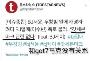 段宜恩吃瓜,揭秘娱乐圈背后的真相