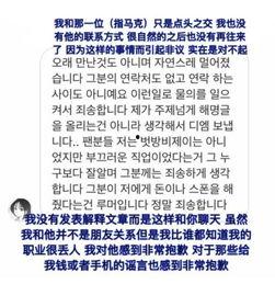 段宜恩吃瓜,揭秘娱乐圈背后的真相