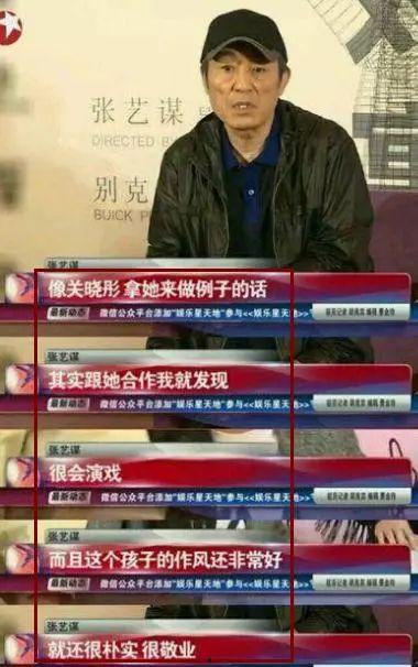 张艺谋吃瓜视频,揭秘娱乐圈幕后故事