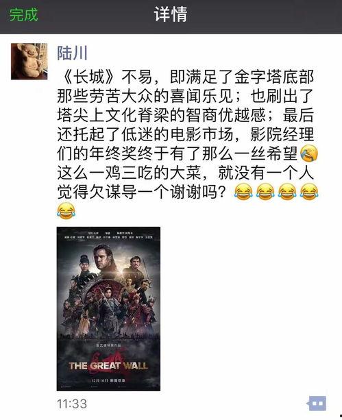 张艺谋吃瓜视频,揭秘娱乐圈幕后故事