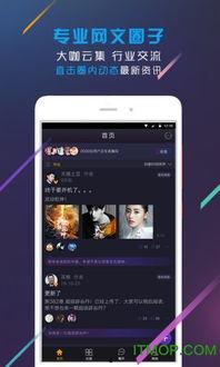 顶峰科技吃瓜软件,揭秘娱乐圈幕后风云