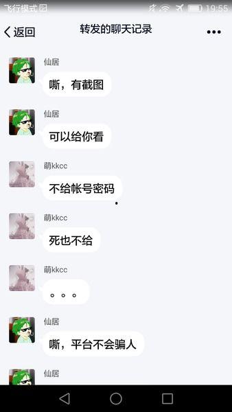 吃瓜专用语言,揭秘娱乐圈那些事儿