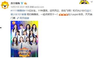 坐等吃瓜音乐,音乐盛宴即将开启！