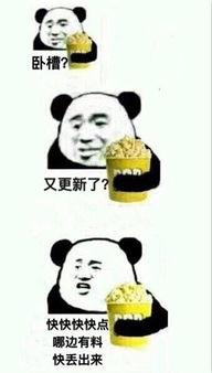 坐等吃瓜音乐,音乐盛宴即将开启！