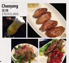 潮阳人民吃瓜,探寻潮阳人民独特的饮食文化