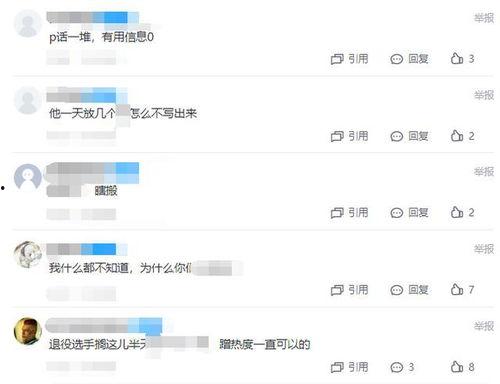 letme吃瓜,letme吃瓜背后的真相与内幕