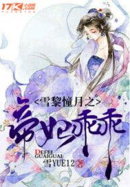 吃瓜群众小说文案