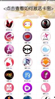 吃瓜直播画图,揭秘网络红人的幕后故事