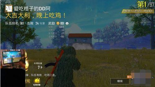 吃瓜战神1,瓜田里的逆袭传奇