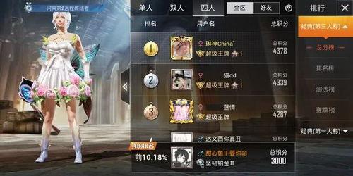 吃瓜战神1,瓜田里的逆袭传奇