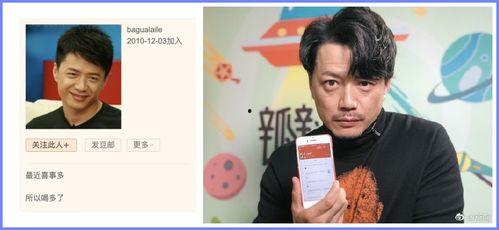 豆瓣吃瓜人才组组长小号,幕后真相大起底