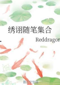 吃瓜随笔集合,吃瓜随笔集锦