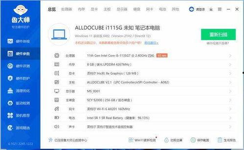 win吃瓜,揭秘网络热点的背后真相