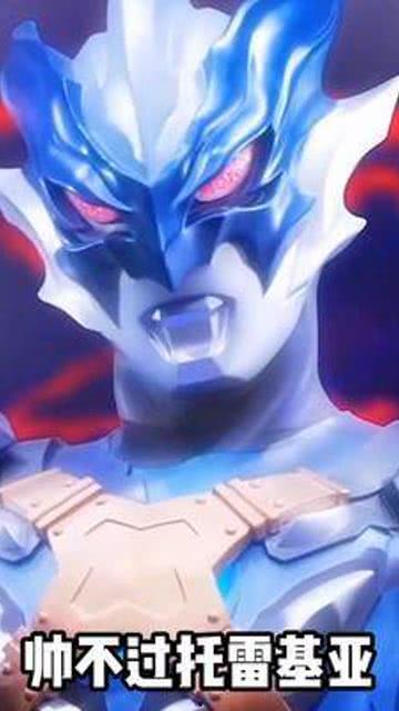 奥特曼吃瓜王子,一场跨界奇幻之旅