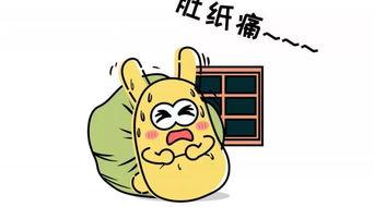 照顾吃瓜群众,他们为何如此热衷于围观热点事件？