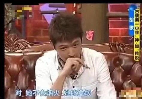 胡歌媳妇吃瓜,揭秘明星夫妻背后的故事