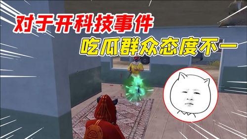 吃瓜007,吃瓜007带你领略明星幕后故事