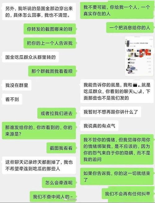 吃瓜女生朋友圈,揭秘吃瓜女生的朋友圈世界