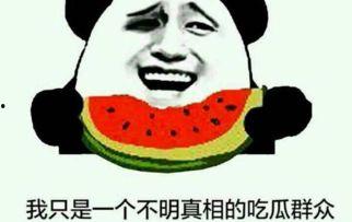 吃瓜群众来源于,揭秘网络围观背后的文化现象