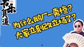 qq区吃瓜群,网络社交的“瓜田”盛景