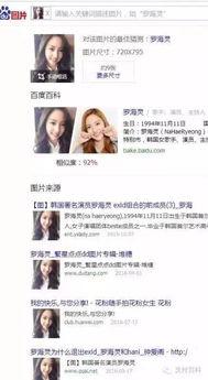 神评吃瓜群众,揭秘网络舆论场的趣味与真相