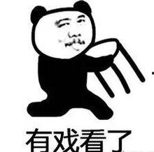 吃瓜表哥表情,揭秘网络红人的魅力与影响力