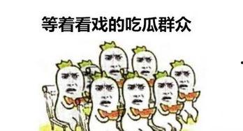 灬吃瓜群众666灬