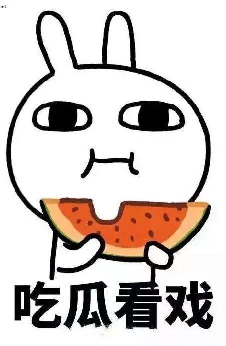 吃瓜说话小心噎着,警惕言多必失，小心噎着