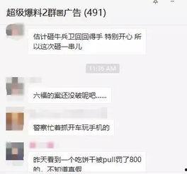 吃瓜群众的心声,网络舆论场中的喜怒哀乐