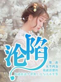 吃瓜文小说超长,揭秘吃瓜文小说中的惊天大秘密