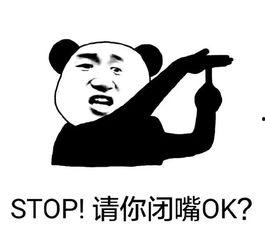 怎样怼吃瓜群众,如何应对吃瓜群众的犀利提问