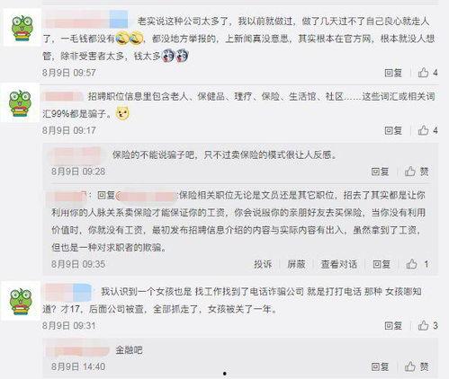 张警官吃瓜网址,揭秘网络热点的背后真相