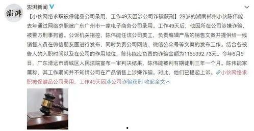 张警官吃瓜网址,揭秘网络热点的背后真相