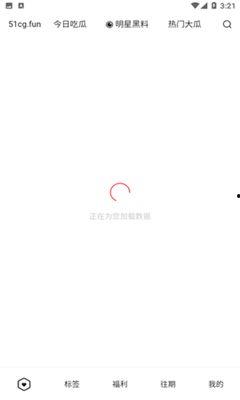 吃瓜最新app,揭秘娱乐圈幕后故事，带你畅游八卦海洋