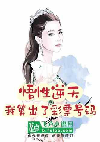 我躺平吃瓜小说,揭秘现代都市人的悠闲生活态度