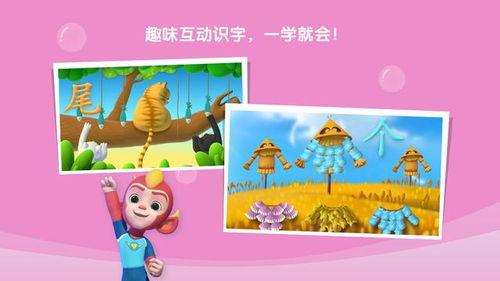 洪恩识字吃瓜,趣味吃瓜，轻松识字之旅