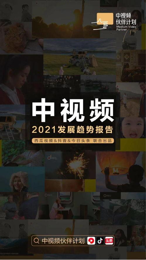 化身雷霆吃瓜视频,吃瓜视频带你领略电竞风采